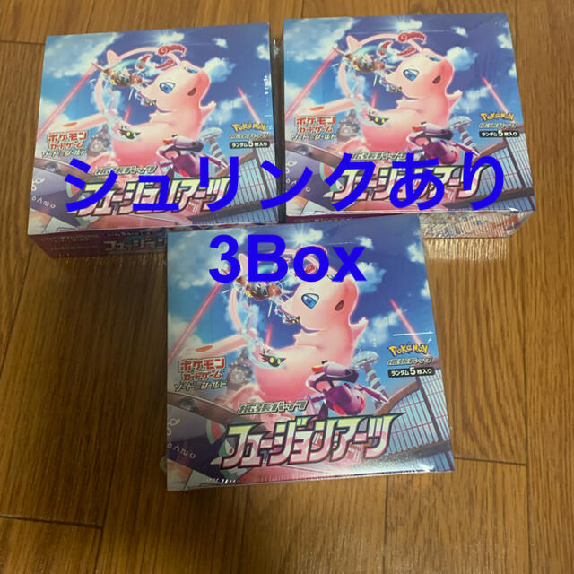 ポケカ　フュージョンアーツ 3box