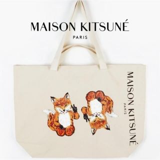 メゾンキツネ(MAISON KITSUNE')のメゾンキツネ　トートバッグ(トートバッグ)