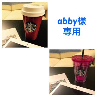 abby様専用★Starbucks タンブラー(タンブラー)