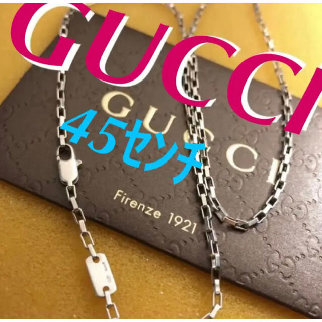 Gucci(グッチ)の美品　GUCCI 45センチ ベネチアンチェーンネックレス レディースのアクセサリー(ネックレス)の商品写真