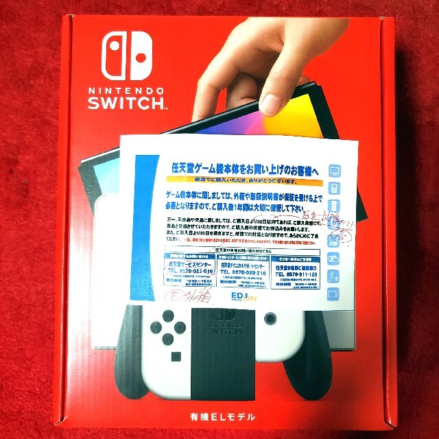 Nintendo Switch(ニンテンドースイッチ)の【新品未開封】Nintendo Switch 有機ELモデル ホワイト エンタメ/ホビーのゲームソフト/ゲーム機本体(家庭用ゲーム機本体)の商品写真