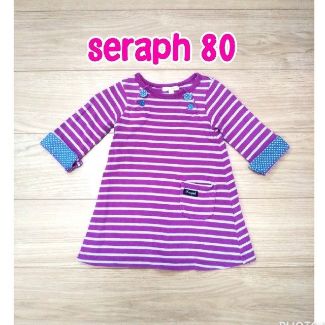 Seraph(セラフ)の【さあちゃん29様専用】seraph　ワンピース　80 キッズ/ベビー/マタニティのベビー服(~85cm)(ワンピース)の商品写真