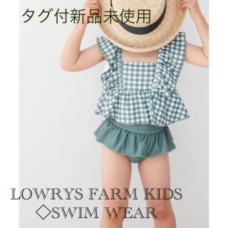 プティマイン(petit main)のタグ付新品◇LOWRYS FARM KIDS◇水着◇SWIM WEAR♪(水着)