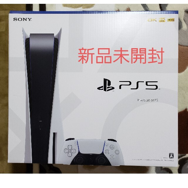 PS5 未開封　押印無し　4台セット