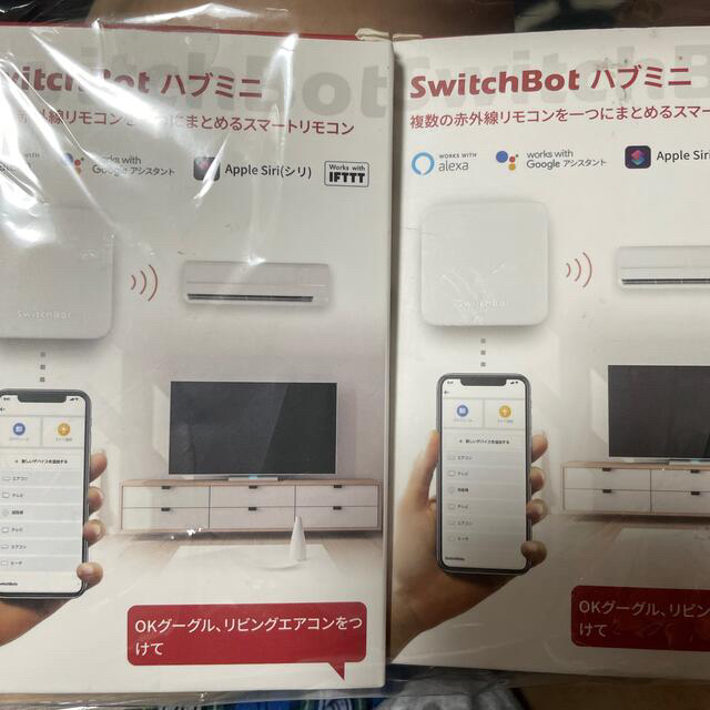 ★SwitchBot ハブミニ ★2セット★