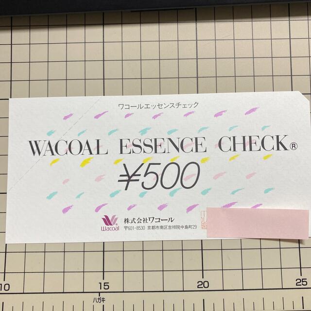 Wacoal(ワコール)のワコールエッセンスチェック　12,000円分(500円券24枚) チケットの優待券/割引券(ショッピング)の商品写真