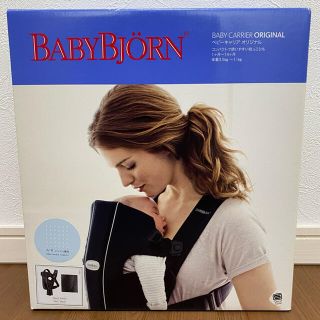 ベビービョルン(BABYBJORN)のベビービョルン　抱っこ紐　ベビーキャリアオリジナル　AIR メッシュ素材　(抱っこひも/おんぶひも)