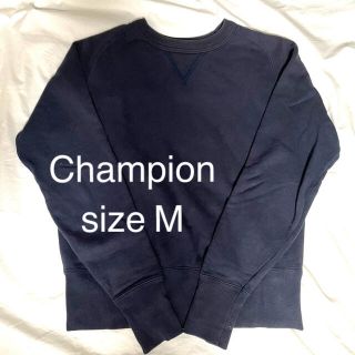 チャンピオン(Champion)の90‘s Champion スウェット◆古着ヴィンテージ(スウェット)