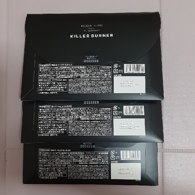 キラーバーナー KILLER BURNER １箱（2g×15袋）倖田來未 コスメ/美容のダイエット(ダイエット食品)の商品写真
