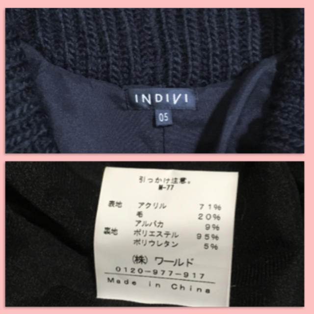 INDIVI(インディヴィ)のINDIVI アルパカ混バルキーニットカーディガン レディースのトップス(カーディガン)の商品写真