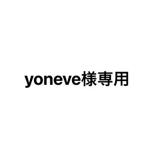 シンデレラ(シンデレラ)のyoneve様専用　ナイトブラ S(ルームウェア)