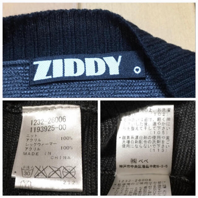 ZIDDY(ジディー)の☆BeBe ZIDDY ニットワンピース☆130cmくらい キッズ/ベビー/マタニティのキッズ服女の子用(90cm~)(ワンピース)の商品写真