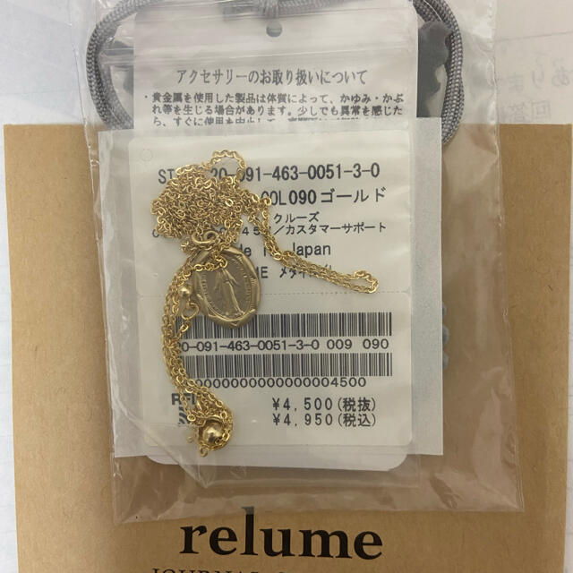 JOURNAL STANDARD(ジャーナルスタンダード)のJOURNAL STANDARD relume ネックレス　メダイ レディースのアクセサリー(ネックレス)の商品写真