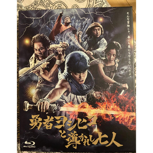 勇者ヨシヒコ Blu-ray DVD