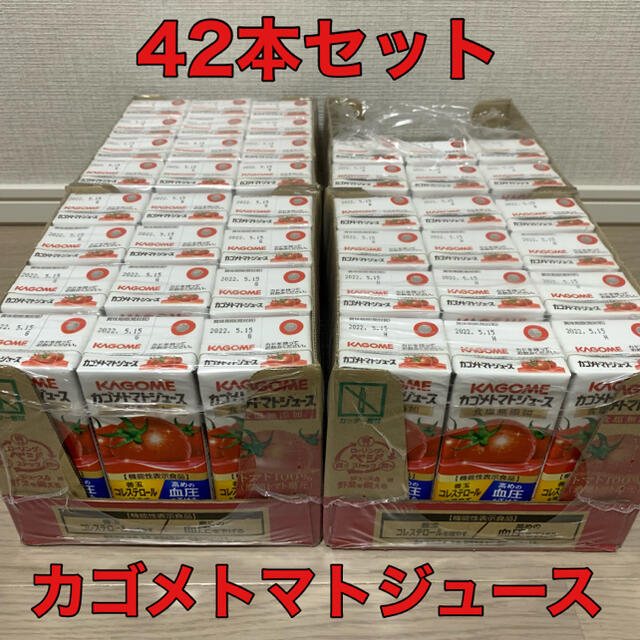 KAGOME(カゴメ)の新品未開封/カゴメトマトジュース/42本/高血圧/善玉コレステロール/食塩無添加 その他のその他(その他)の商品写真