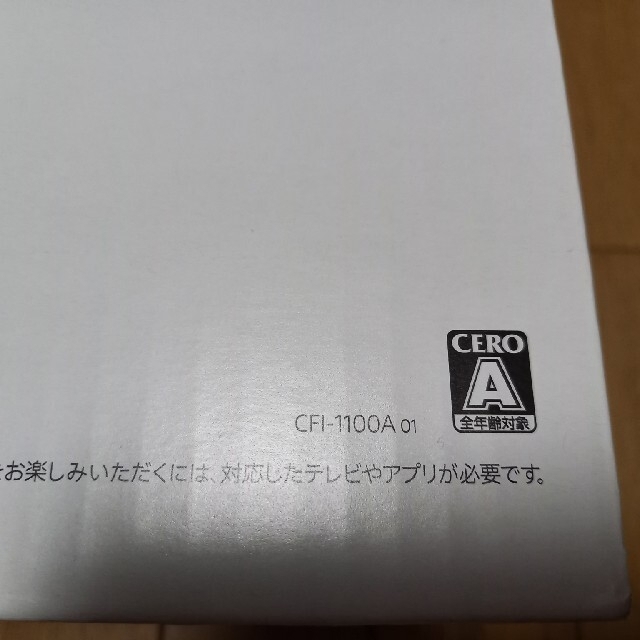 PlayStation5 CFI-1100A01 プレステ5 ps5