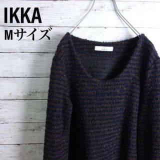 イッカ(ikka)の人気　ikka イッカ　ボーダー ニットワンピース　ニットワンピ　茶色(ひざ丈ワンピース)