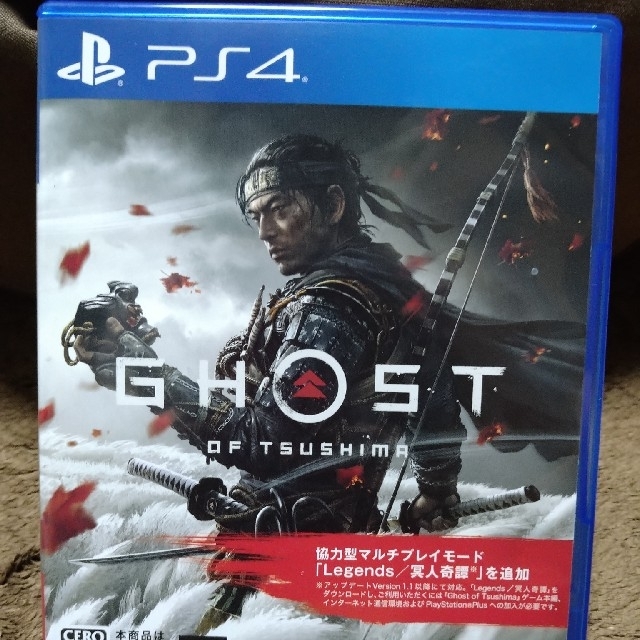 最安値出品 Ghost of Tsushima（ゴースト・オブ・ツシマ） PS4