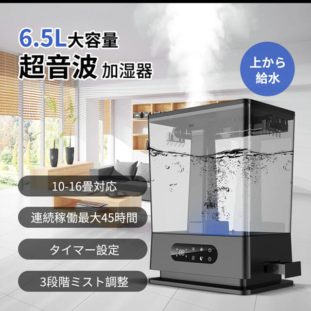 KLOUDIC 加湿器 卓上 超音波 気化式加湿器 アロマ  6.5L大容量