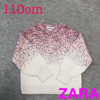 ザラキッズ(ZARA KIDS)のZARA ニット セーター　キッズ　トップス(ニット)