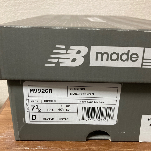 New Balance(ニューバランス)のNEW BALANCE M992GR GREY 25.5 メンズの靴/シューズ(スニーカー)の商品写真