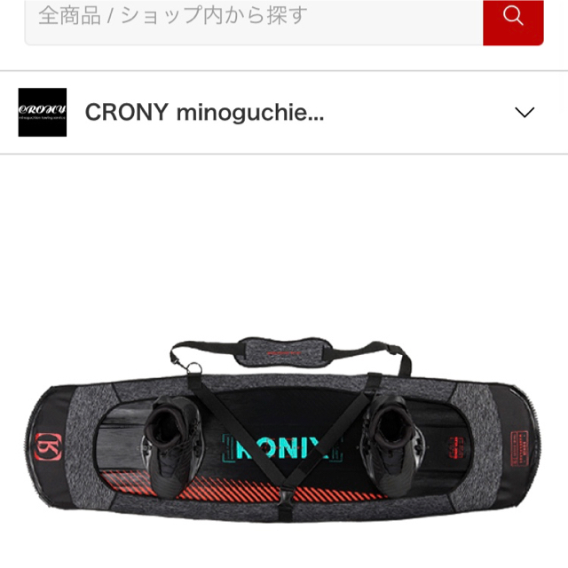 RONIX ソールガード