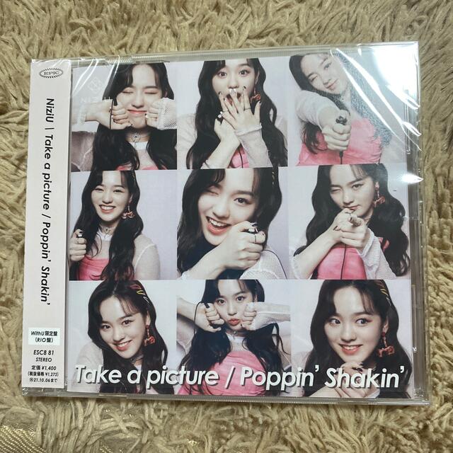 SONY(ソニー)のwithU版　リオ エンタメ/ホビーのCD(K-POP/アジア)の商品写真