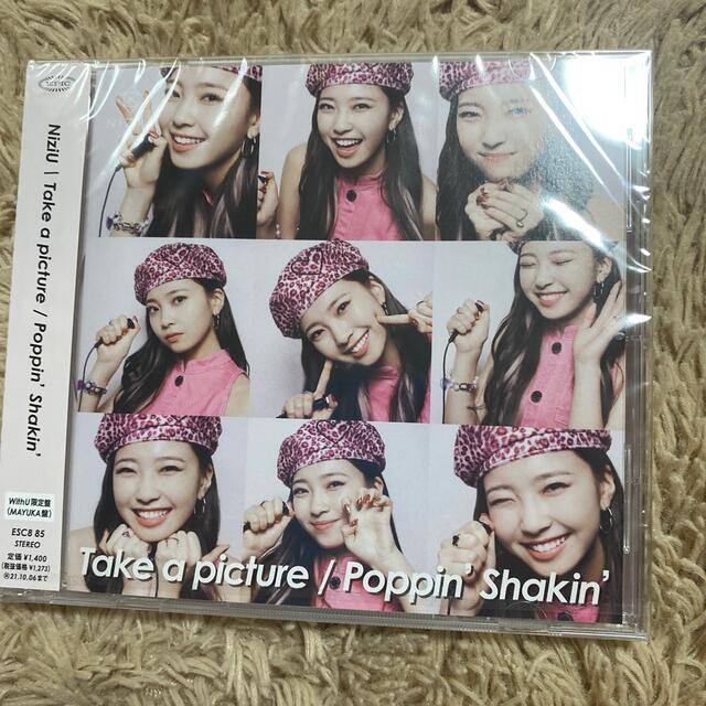 SONY(ソニー)のwithU版　マユカ エンタメ/ホビーのCD(K-POP/アジア)の商品写真