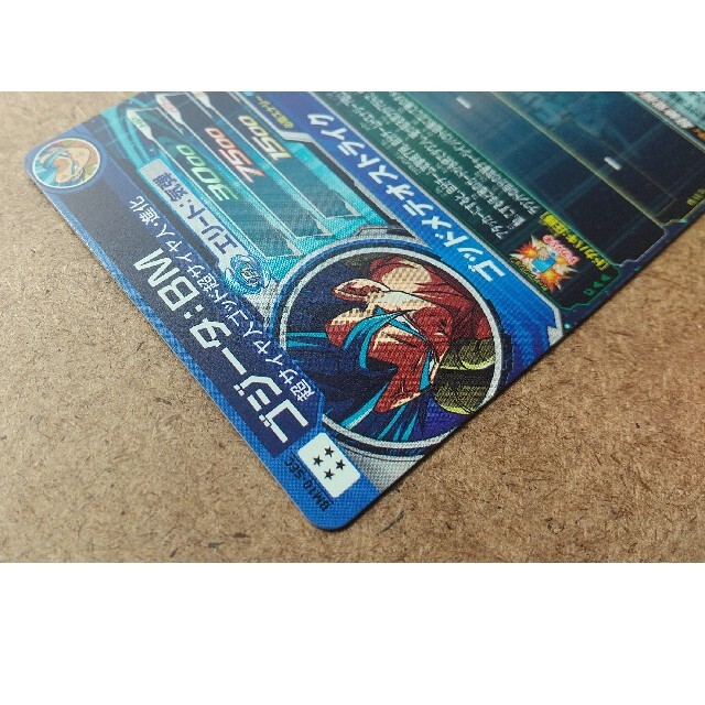 ドラゴンボール - BM10-SEC ゴジータBM 美品 スーパー ドラゴンボール - BM10-SEC ゴジータBM 美品 スーパー