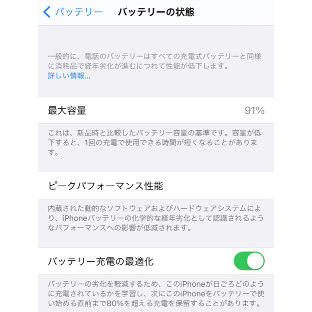 iphone12pro 512GB グラファイトSIMフリー