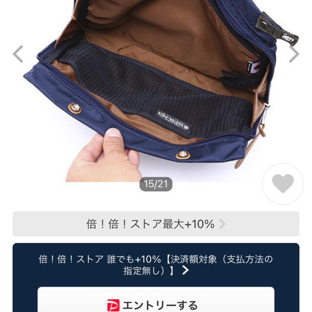 master-piece(マスターピース)のマスターピース　サコッシュ メンズのバッグ(ショルダーバッグ)の商品写真
