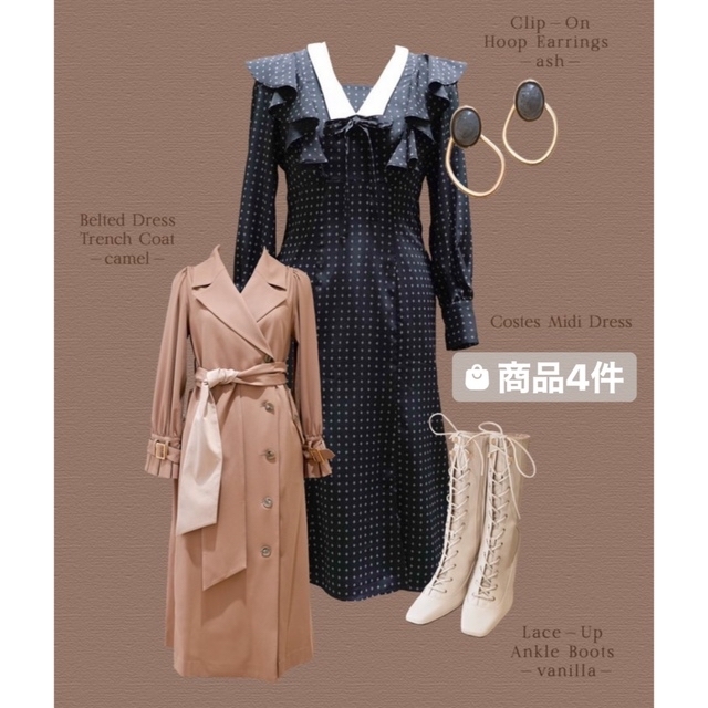 herlipto Belted Dress Trench Coatトレンチコート