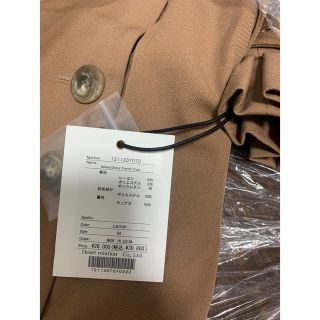 Her lip to - herlipto Belted Dress Trench Coatトレンチコートの通販