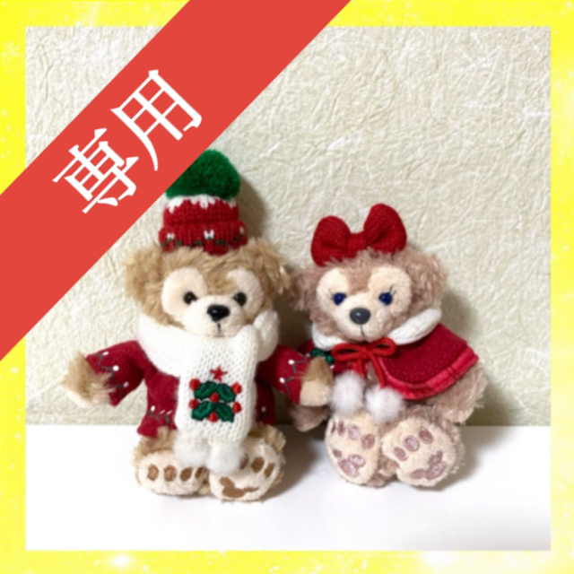 専用】ディズニーシークリスマス ダッフィー シェリーメイ ぬいぐるみ ストラップおもちゃ/ぬいぐるみ