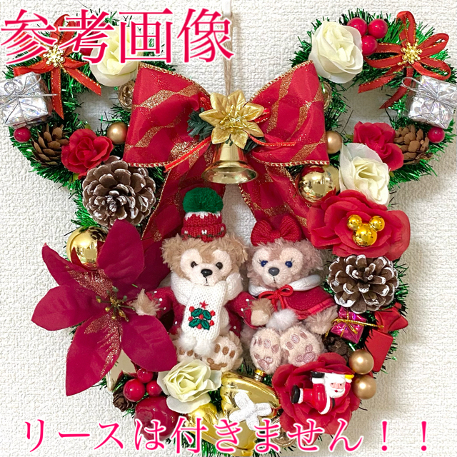 専用】ディズニーシークリスマス ダッフィー シェリーメイ ぬいぐるみ ストラップ エンタメ/ホビーのおもちゃ/ぬいぐるみ(キャラクターグッズ)の商品写真