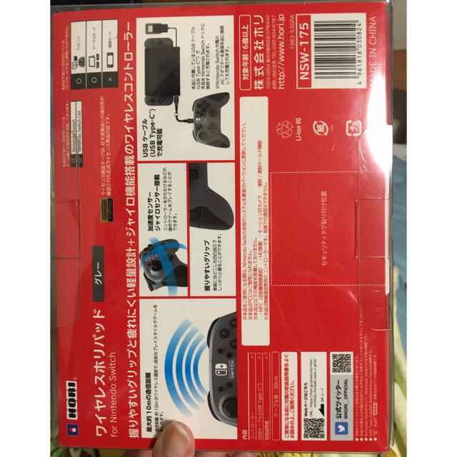 Nintendo Switch(ニンテンドースイッチ)のワイヤレスホリパッド 新品 エンタメ/ホビーの雑誌(ゲーム)の商品写真