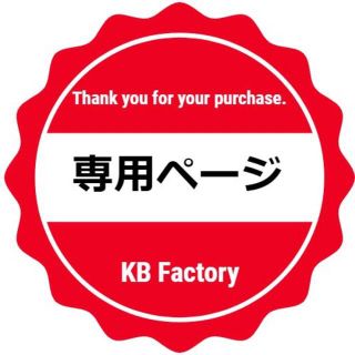 yuyu様専用ページ】おまとめ9点の通販 by KB Toy's（レゴ互換品取扱い