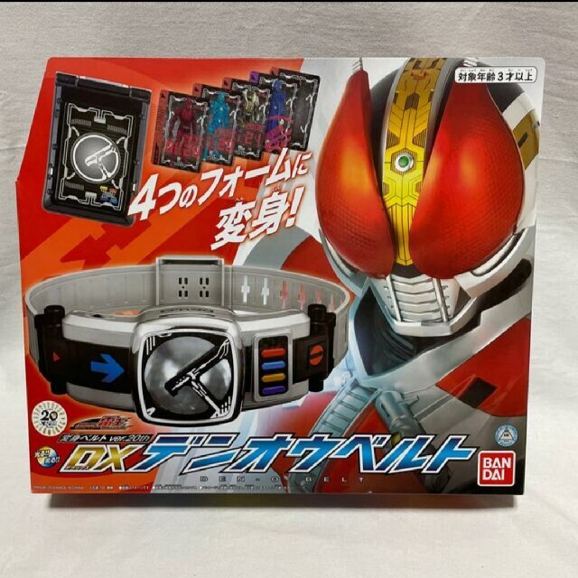 DX仮面ライダーカブト変身ベルトシリーズ　まとめセット　特撮　ガッチャード