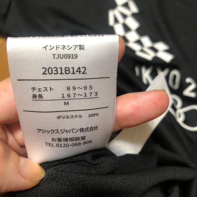 asics(アシックス)の美品　アシックス　東京オリンピック2020 公式Tシャツ　ブラック　M メンズのトップス(Tシャツ/カットソー(半袖/袖なし))の商品写真