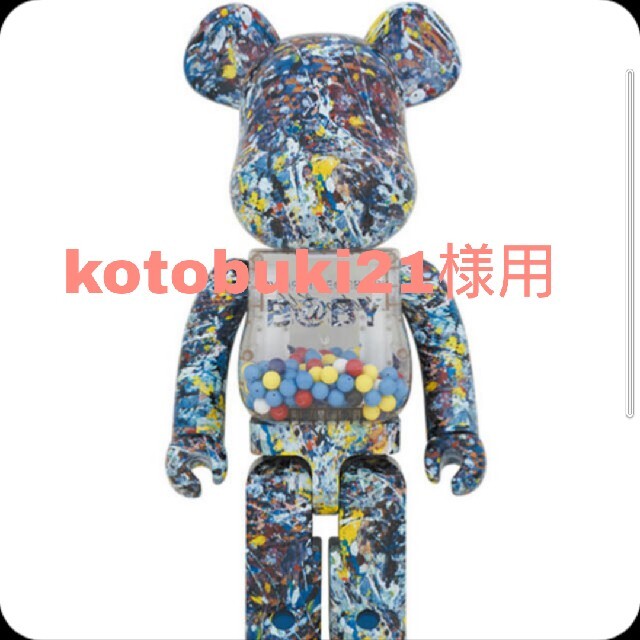 MY FIRST BE@RBRICK B@BY Jackson Pollock