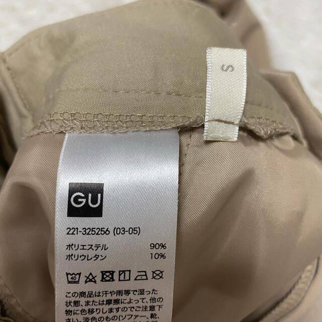 GU(ジーユー)のGU♡センタープレスパンツ レディースのパンツ(クロップドパンツ)の商品写真