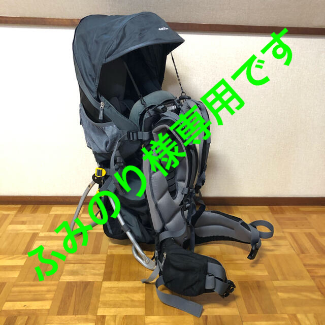 ドイター deuter キッドコンフォートIII レイカバー メッシュカバー