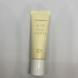 インテグレート(INTEGRATE)の残9割　INTEGRATE   AIR FEEL MAKER  レモンカラー(化粧下地)