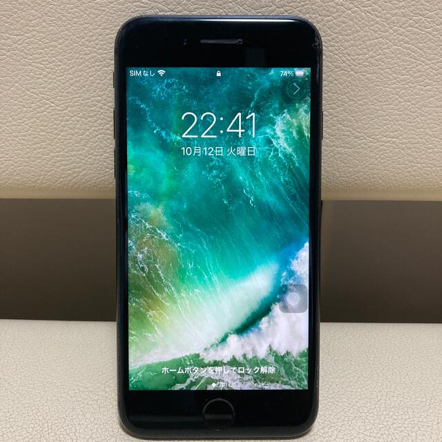 iPhone(アイフォーン)のiPhone8 ブラック　256GB スマホ/家電/カメラのスマートフォン/携帯電話(携帯電話本体)の商品写真