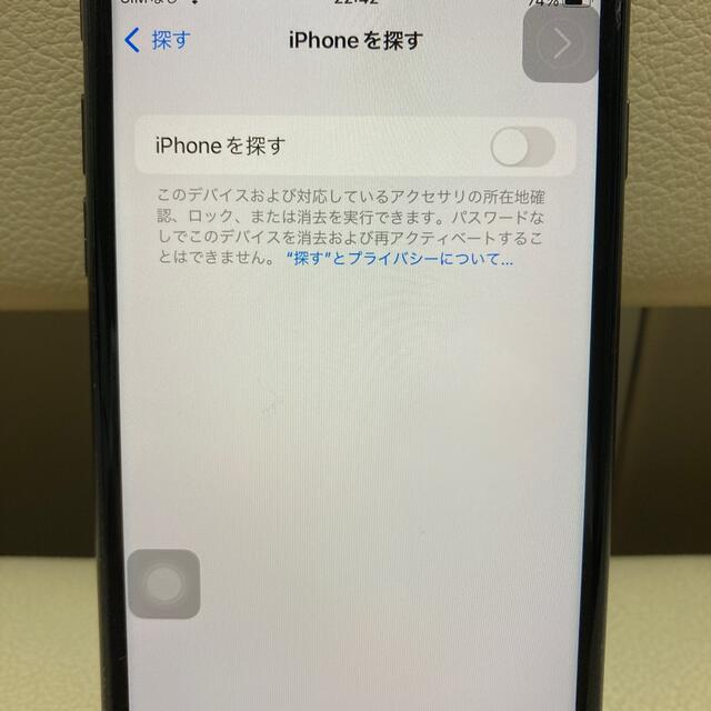 iPhone(アイフォーン)のiPhone8 ブラック　256GB スマホ/家電/カメラのスマートフォン/携帯電話(携帯電話本体)の商品写真