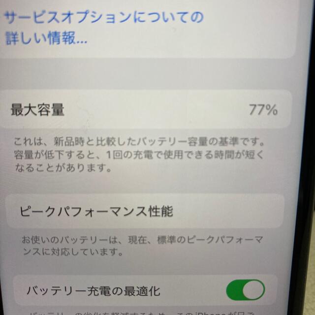 iPhone(アイフォーン)のiPhone8 ブラック　256GB スマホ/家電/カメラのスマートフォン/携帯電話(携帯電話本体)の商品写真