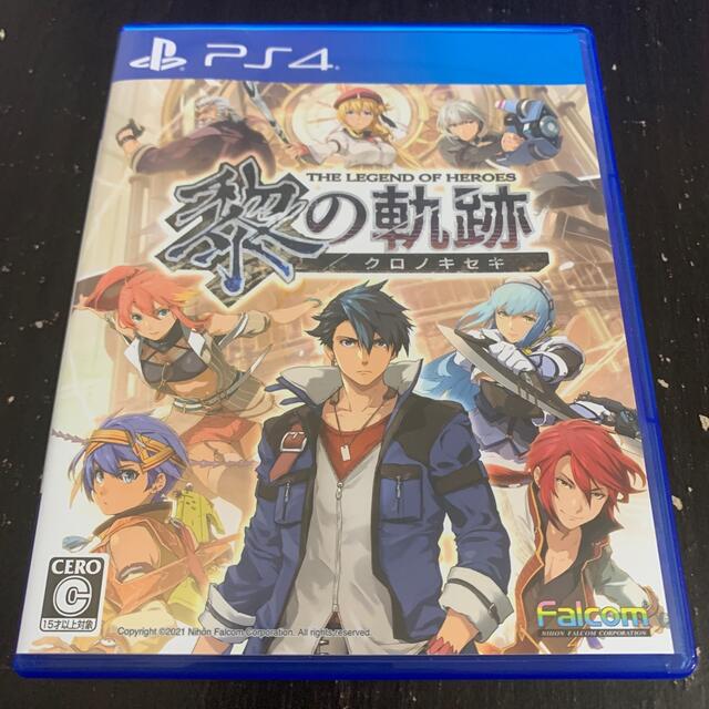 毎日100円値下げ英雄伝説 黎の軌跡 PS4