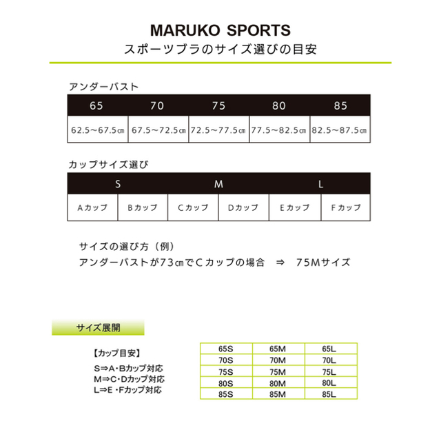 高品質大人気⋤ MARUKO の通販 by ぷに's shop｜マルコならラクマ - マルコ 超歓迎
