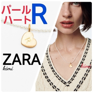ザラ(ZARA)のZARA　(R)　フェイクバール　イニシャル&ハートディテール　ネックレス(ネックレス)