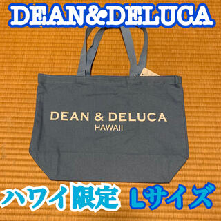 ディーンアンドデルーカ(DEAN & DELUCA)の新品 DEAN&DELUCA トートバッグ Lサイズ ハワイ限定(トートバッグ)